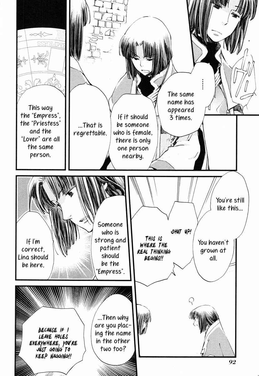 Page 17 Chapter 15 Aruosumente