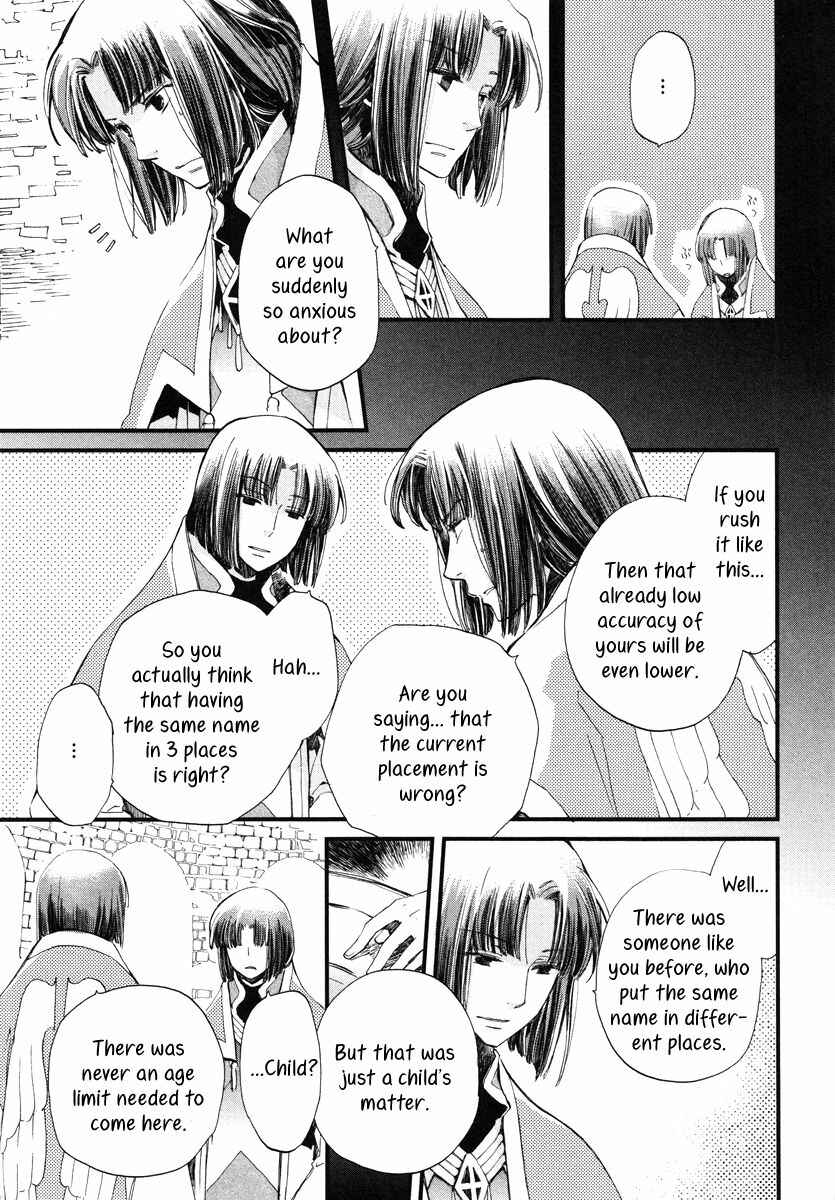 Page 18 Chapter 15 Aruosumente