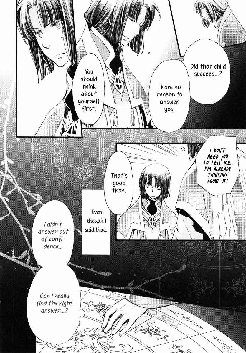 Page 19 Chapter 15 Aruosumente