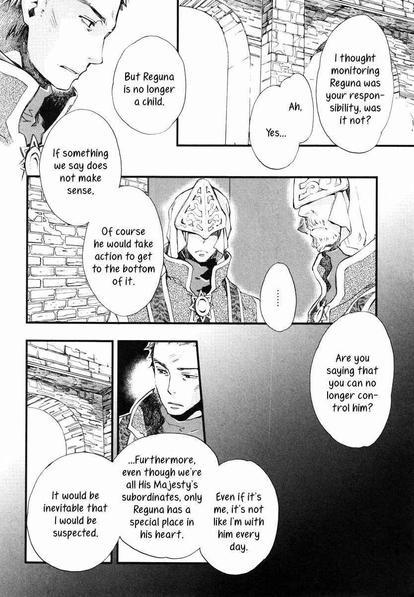 Page 21 Chapter 15 Aruosumente