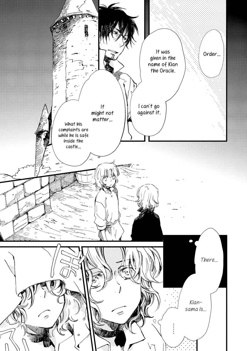 Page 11 Chapter 31 Aruosumente