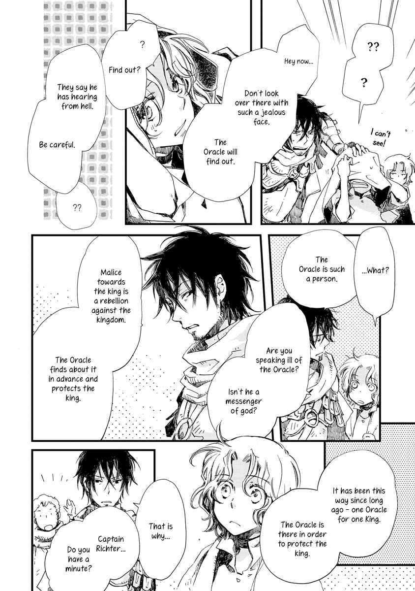 Page 12 Chapter 31 Aruosumente