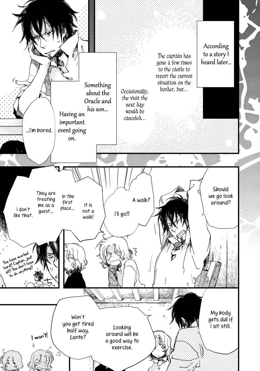 Page 15 Chapter 31 Aruosumente
