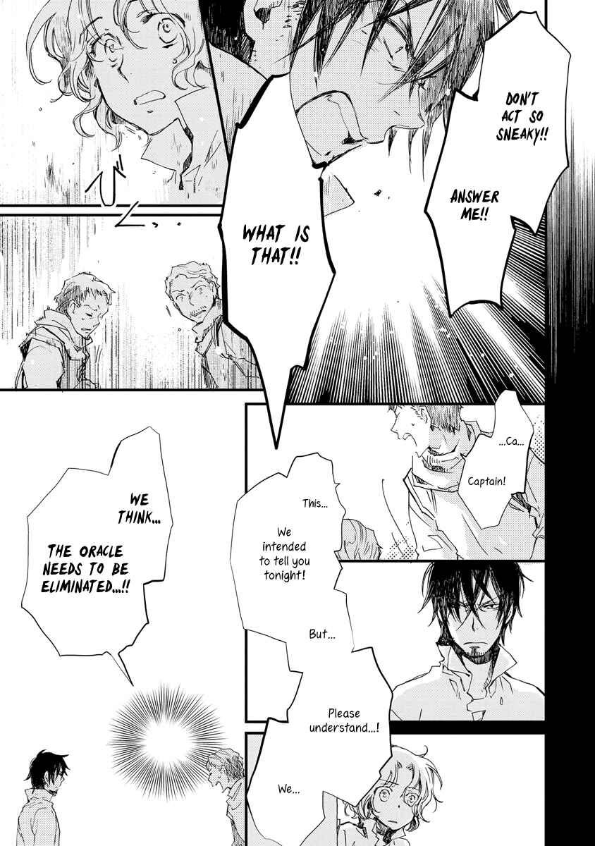 Page 19 Chapter 31 Aruosumente