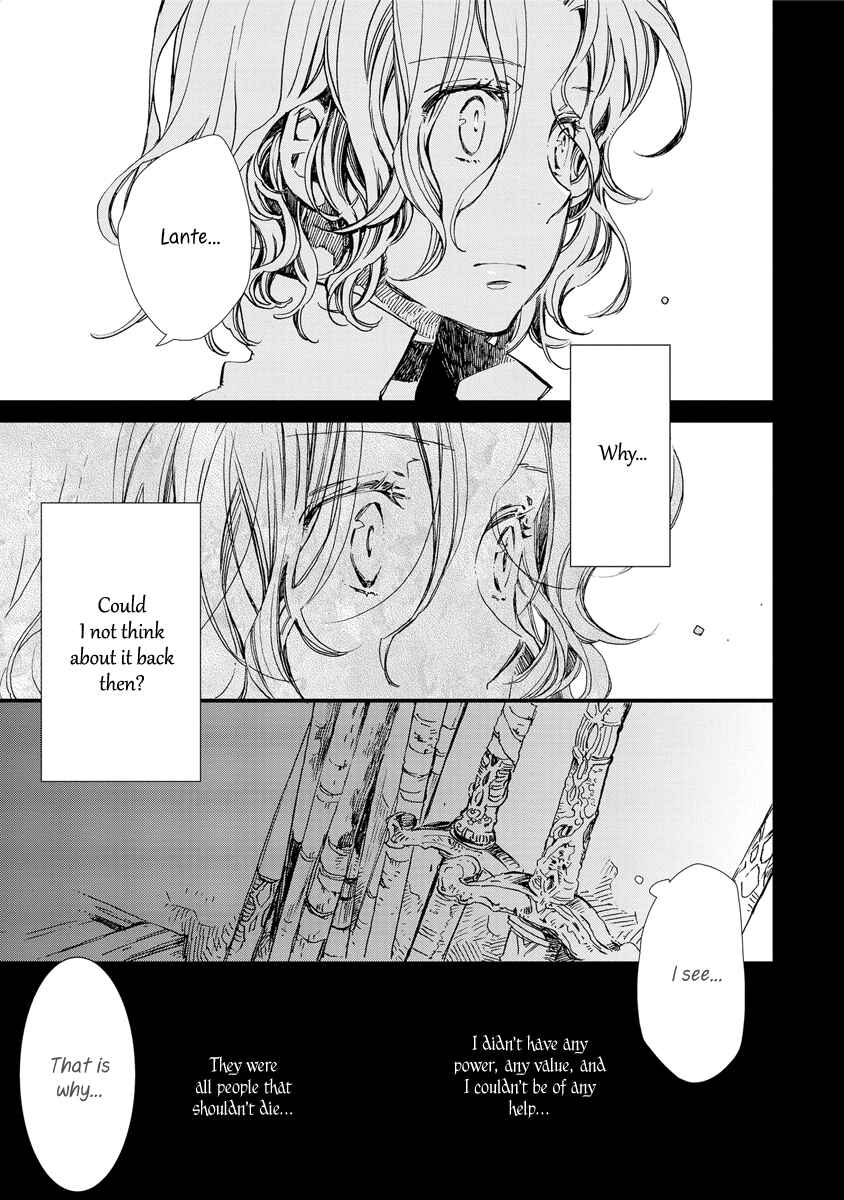 Page 23 Chapter 31 Aruosumente