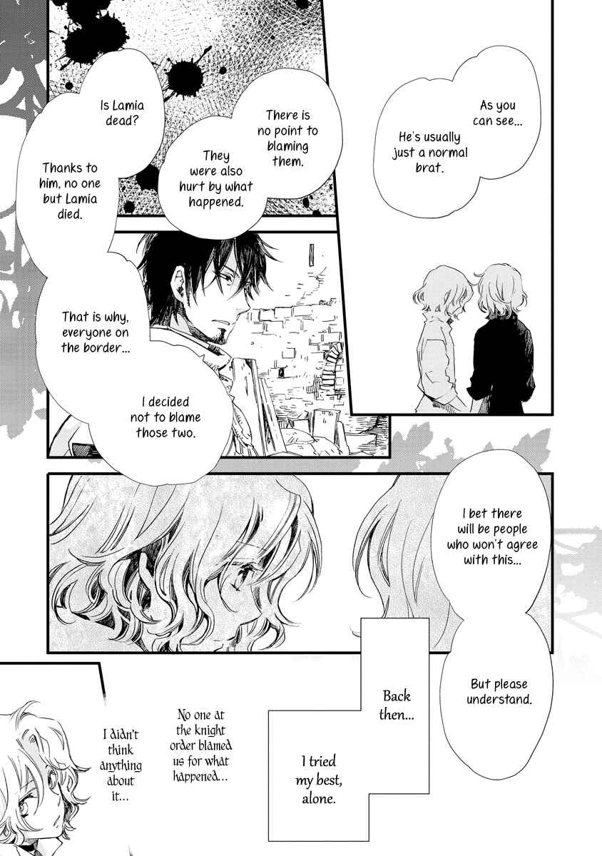 Page 7 Chapter 31 Aruosumente