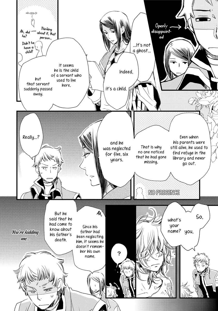Page 3 Chapter 38.5 Aruosumente