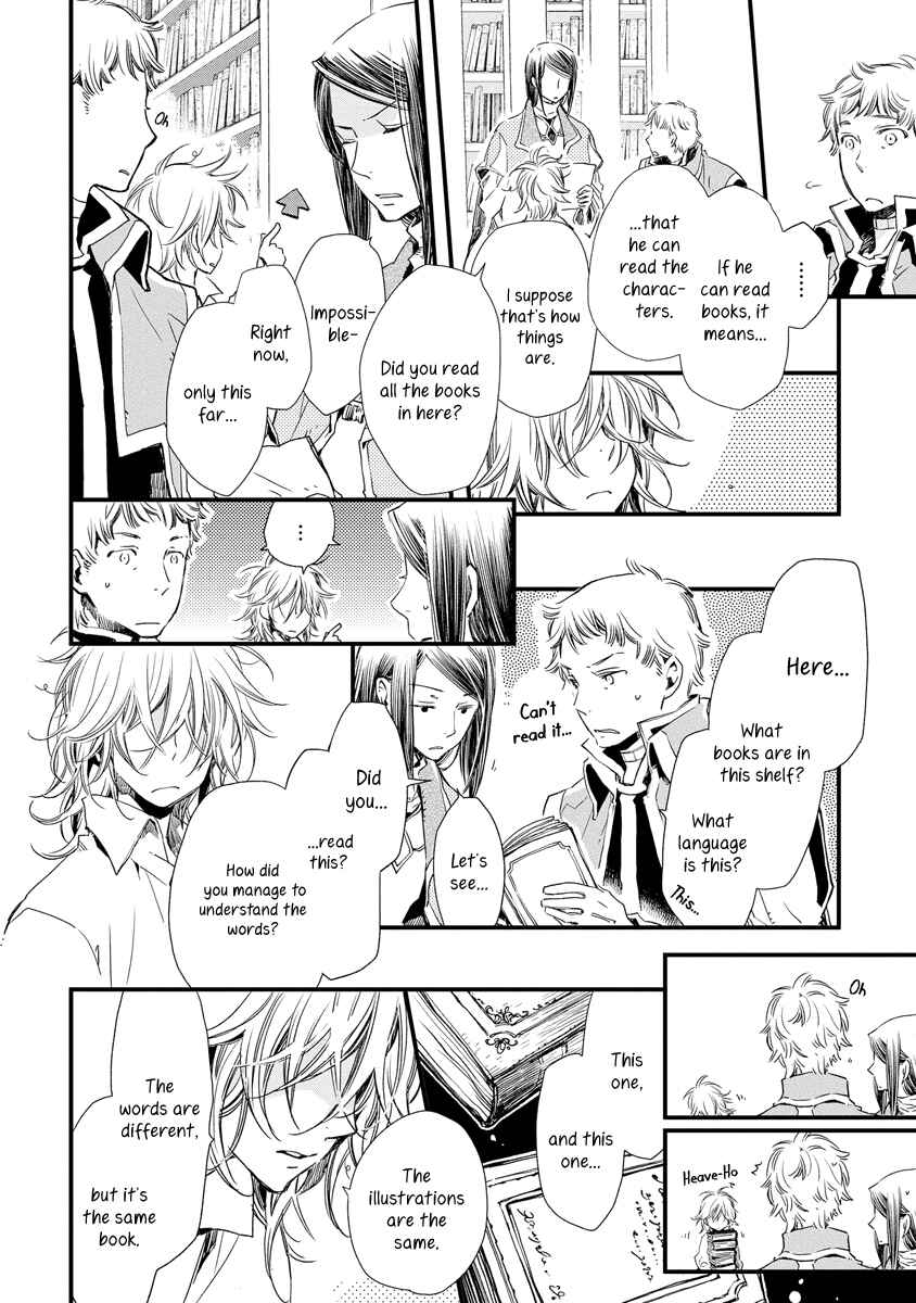 Page 5 Chapter 38.5 Aruosumente