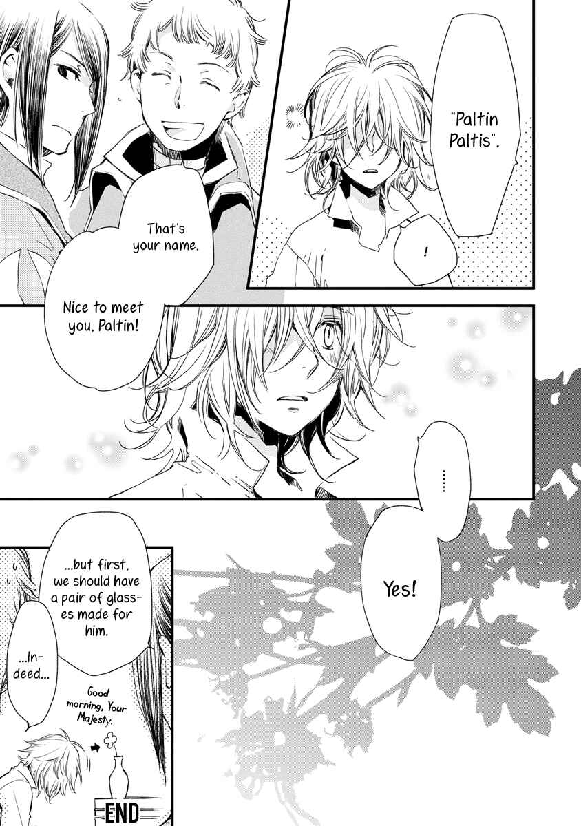 Page 8 Chapter 38.5 Aruosumente