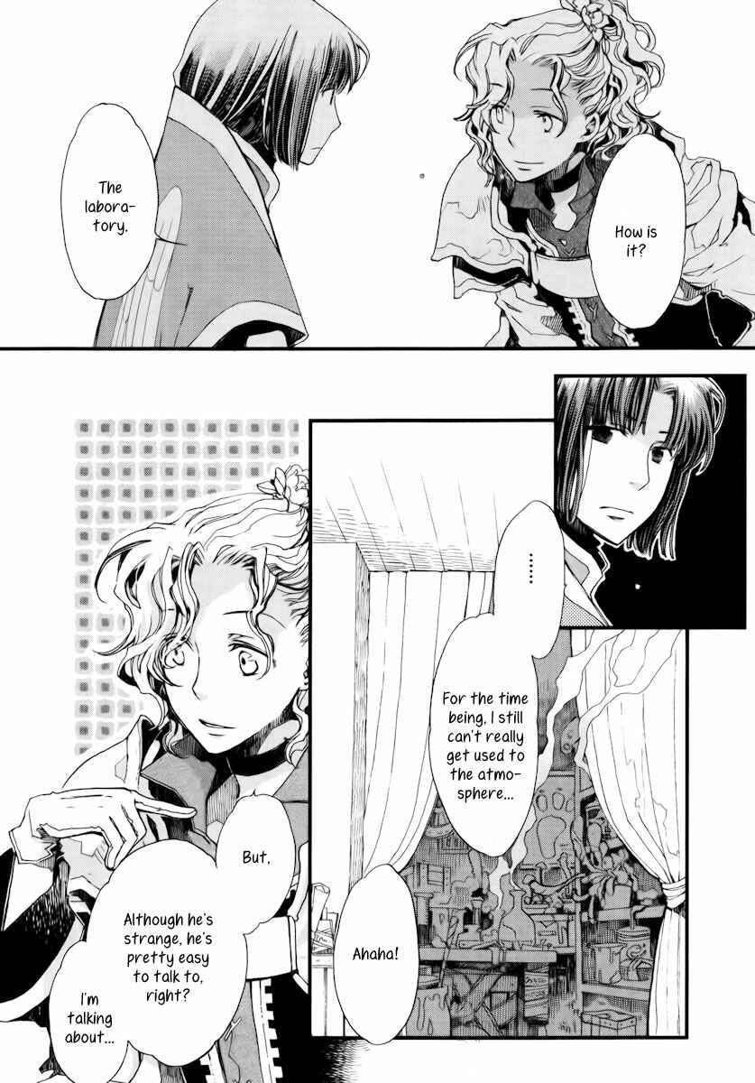Page 15 Chapter 9 Aruosumente
