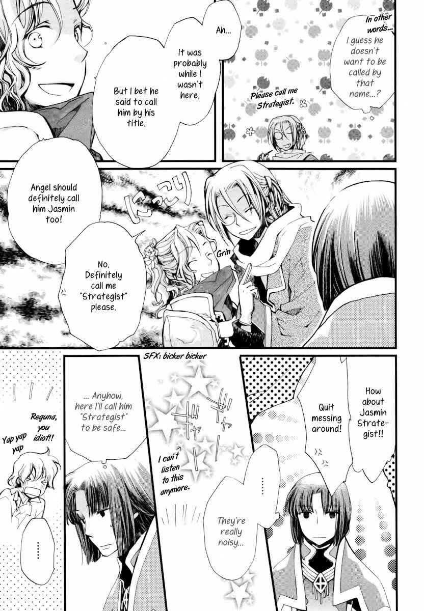 Page 18 Chapter 9 Aruosumente
