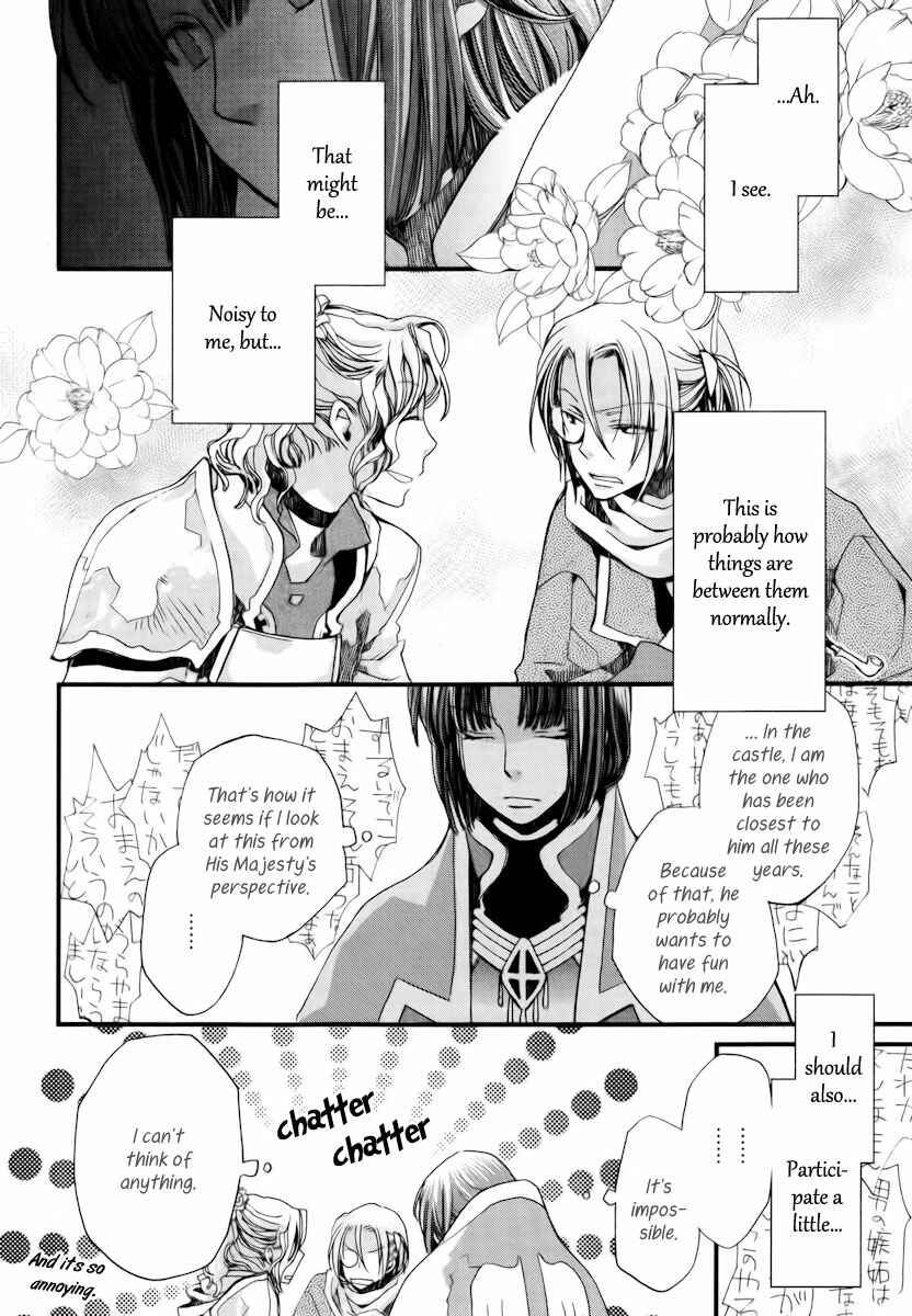 Page 19 Chapter 9 Aruosumente
