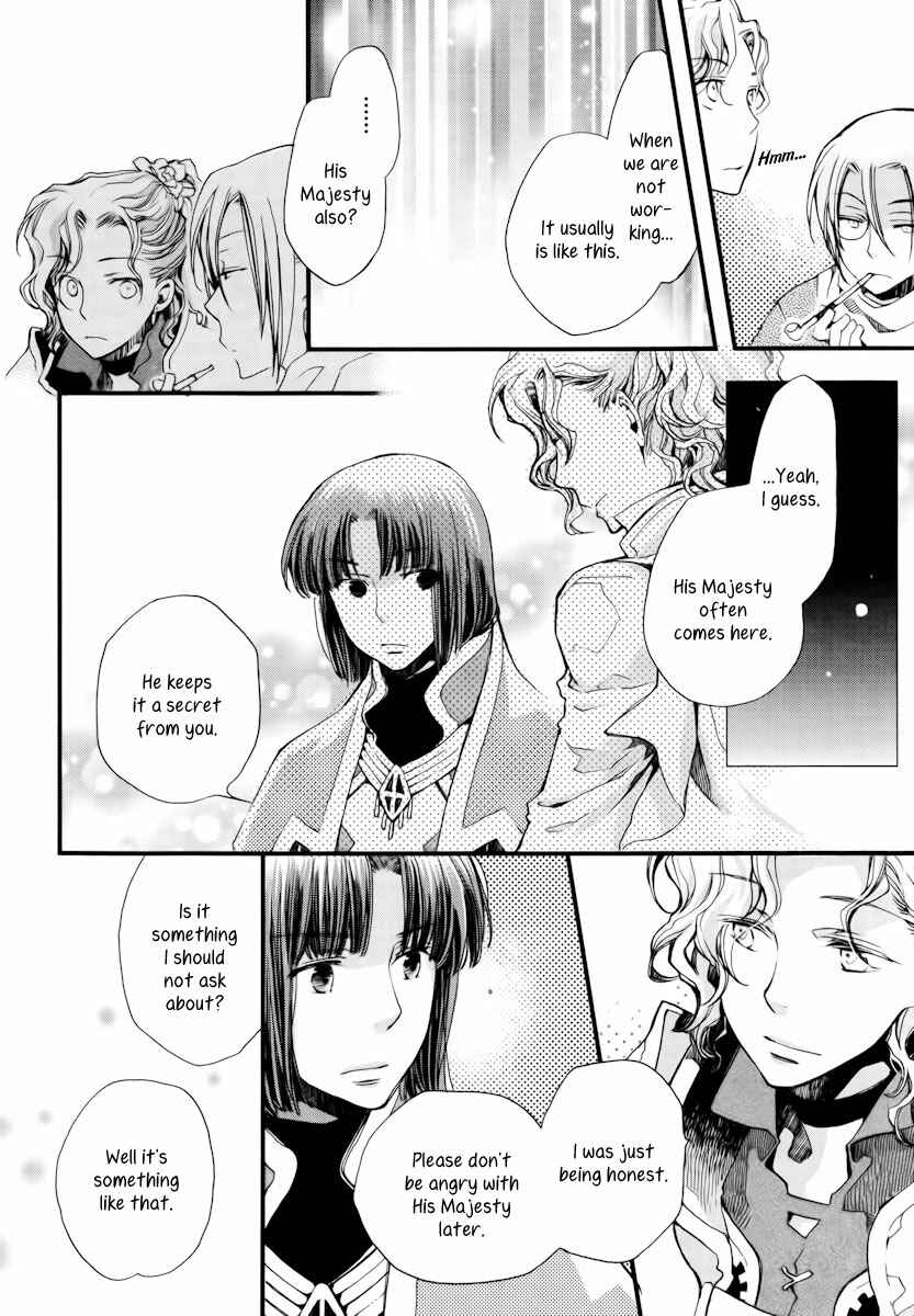 Page 21 Chapter 9 Aruosumente