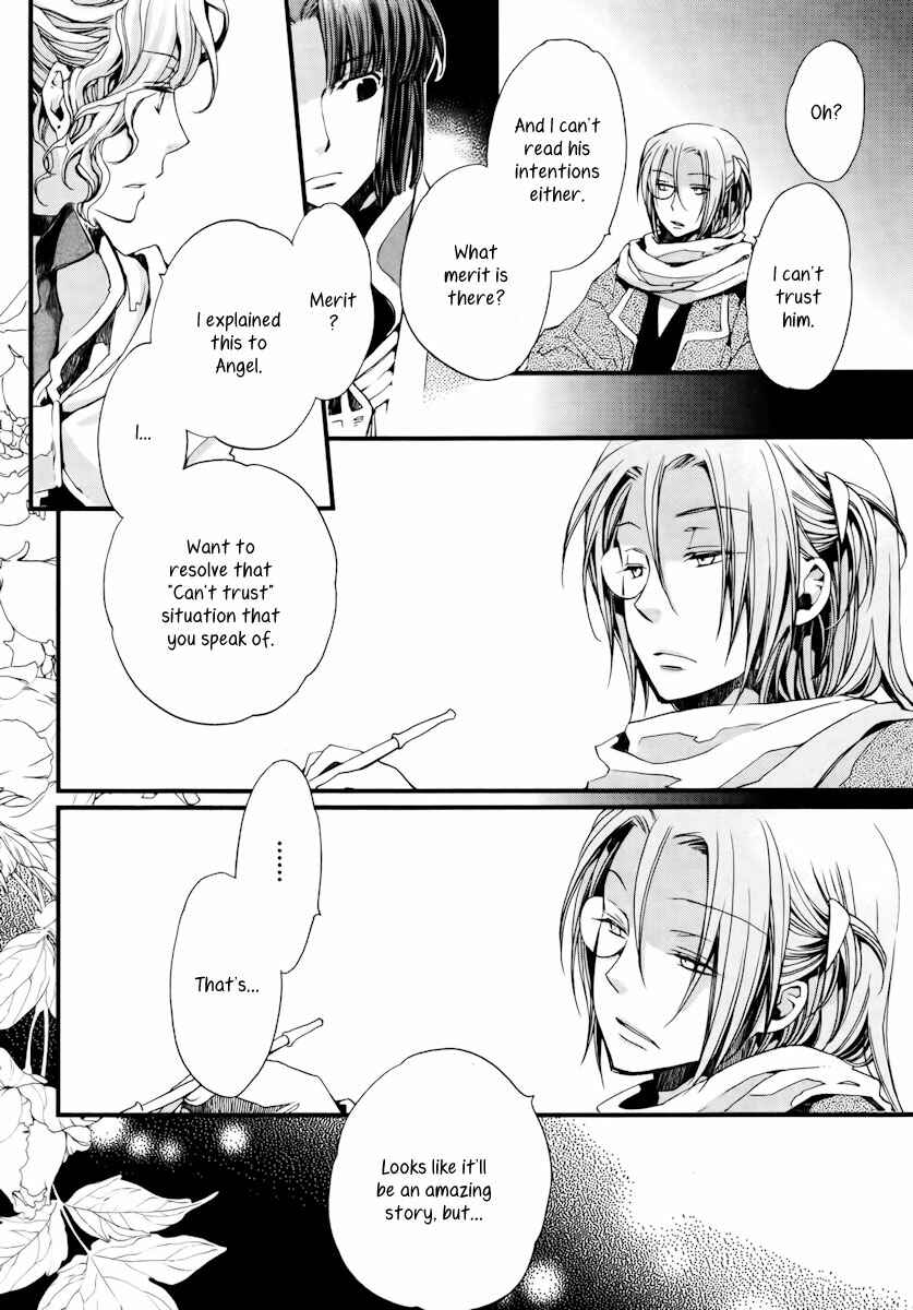 Page 23 Chapter 9 Aruosumente