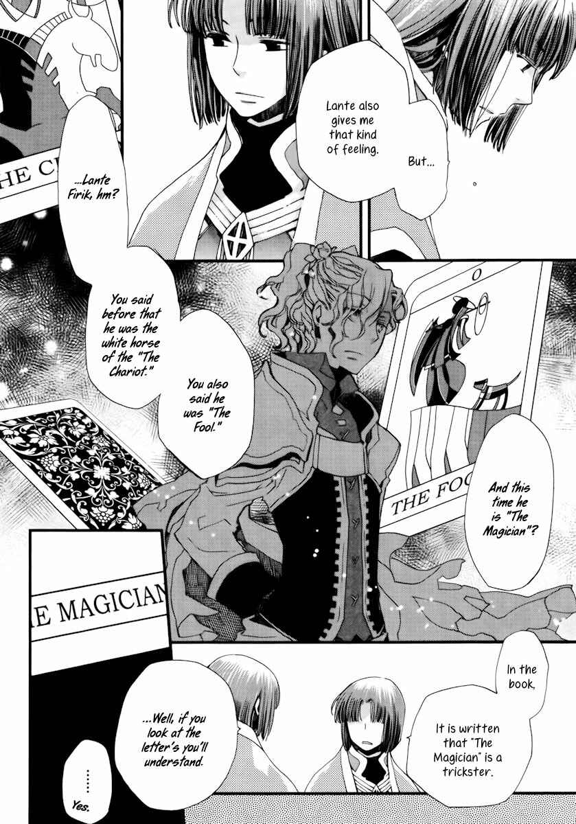 Page 27 Chapter 9 Aruosumente
