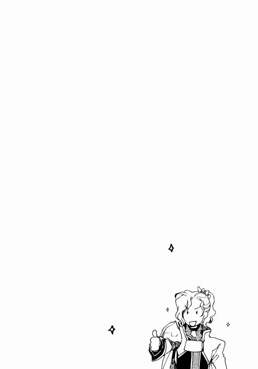 Page 34 Chapter 9 Aruosumente