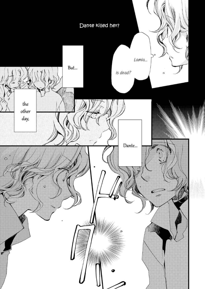 Page 12 Chapter 23 Aruosumente
