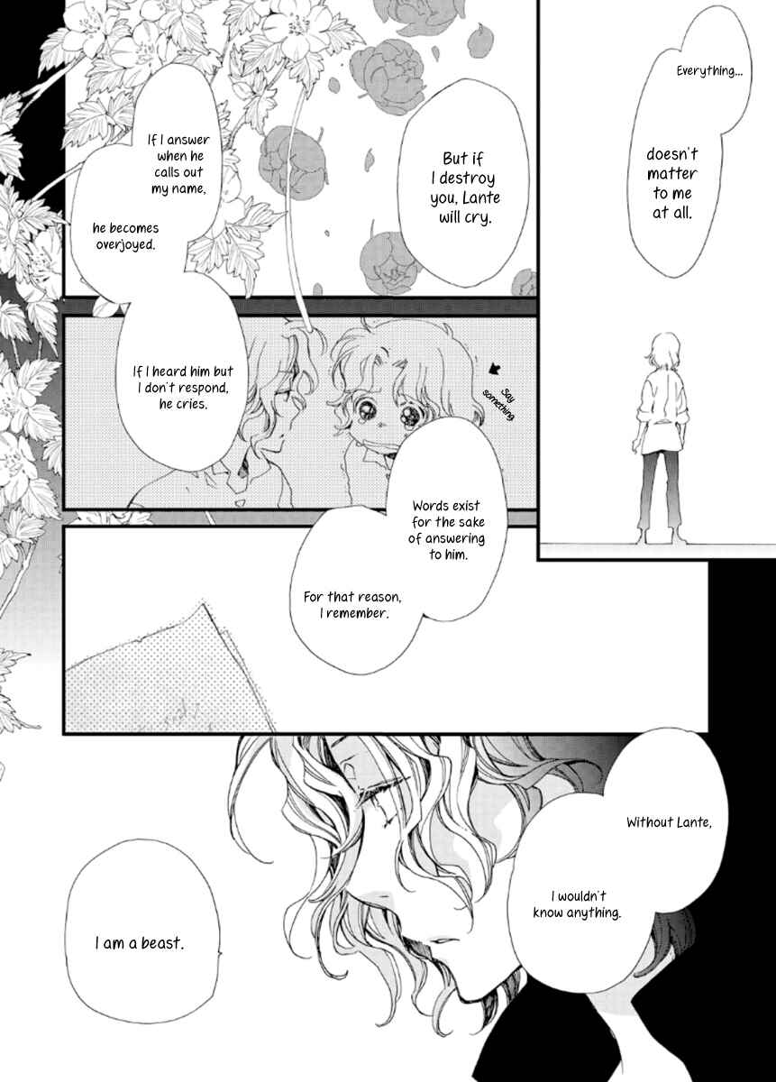 Page 19 Chapter 23 Aruosumente