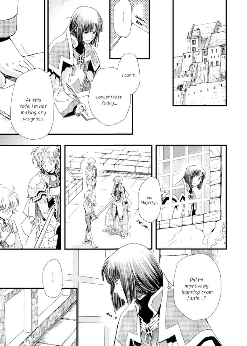 Page 22 Chapter 23 Aruosumente