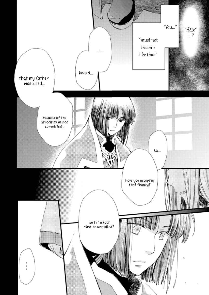Page 25 Chapter 23 Aruosumente