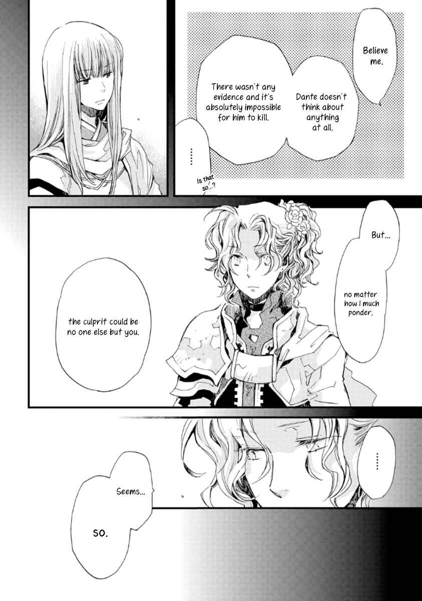 Page 3 Chapter 23 Aruosumente