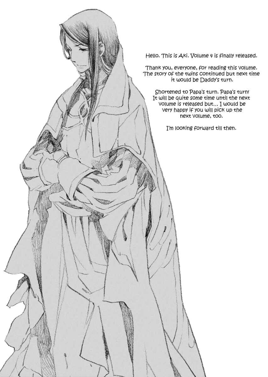 Page 30 Chapter 23 Aruosumente