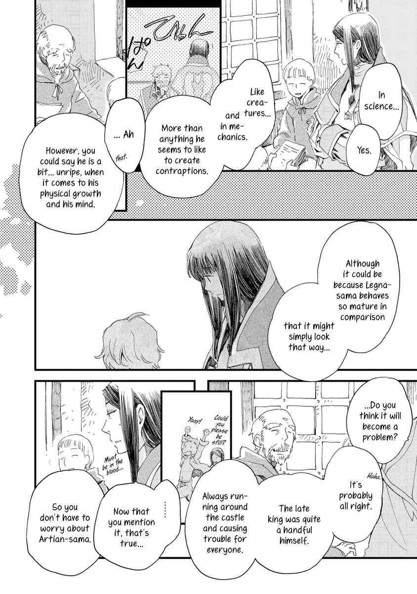 Page 11 Chapter 28 Aruosumente