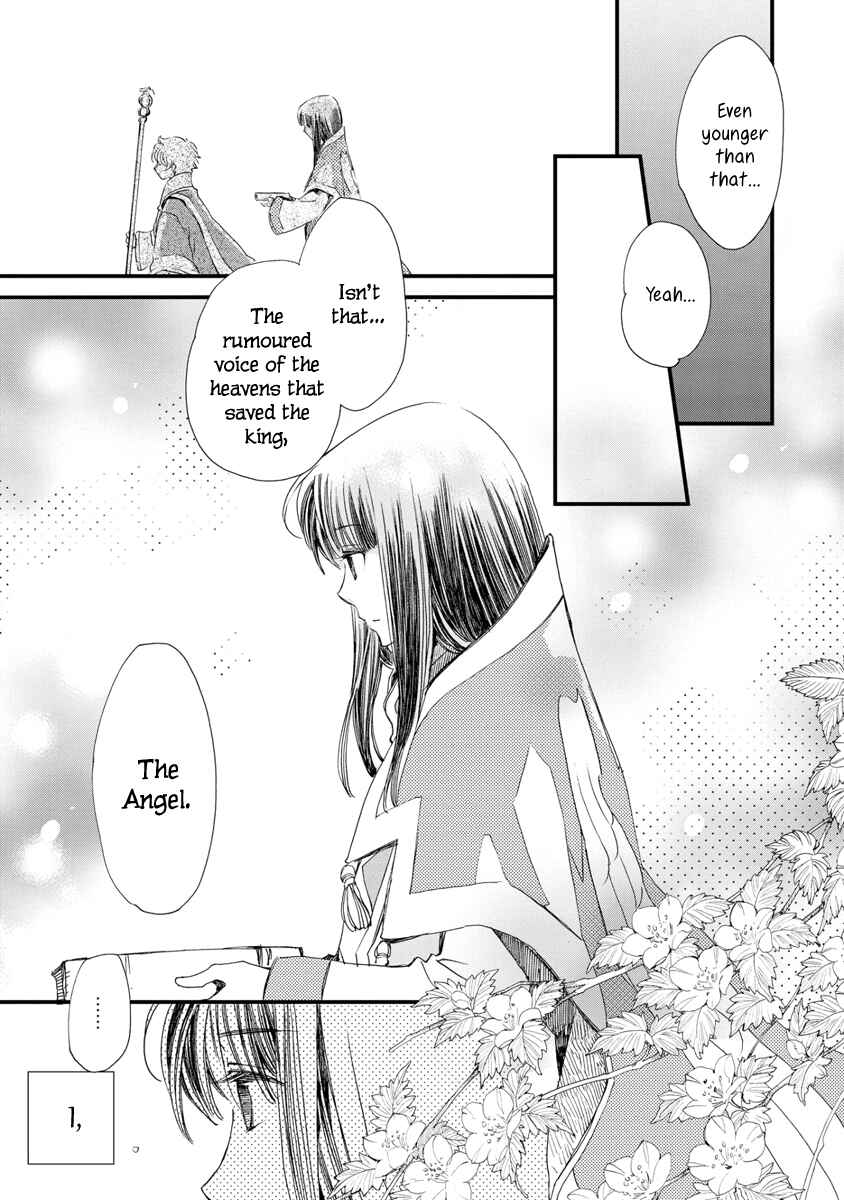 Page 16 Chapter 28 Aruosumente