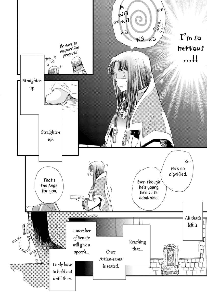 Page 17 Chapter 28 Aruosumente