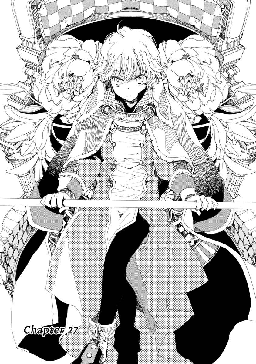 Page 2 Chapter 28 Aruosumente