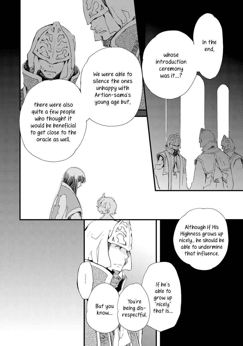 Page 23 Chapter 28 Aruosumente