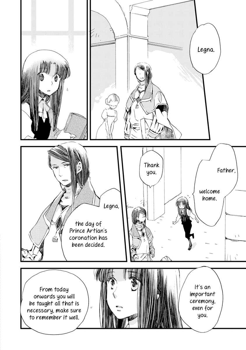 Page 3 Chapter 28 Aruosumente
