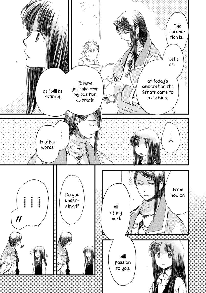Page 4 Chapter 28 Aruosumente