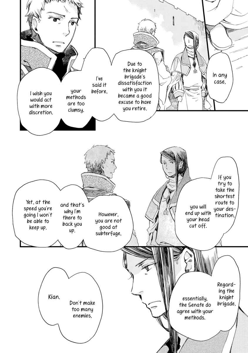 Page 9 Chapter 28 Aruosumente