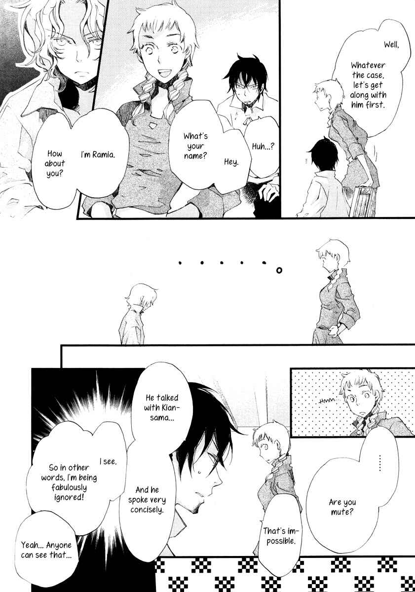 Page 13 Chapter 12 Aruosumente
