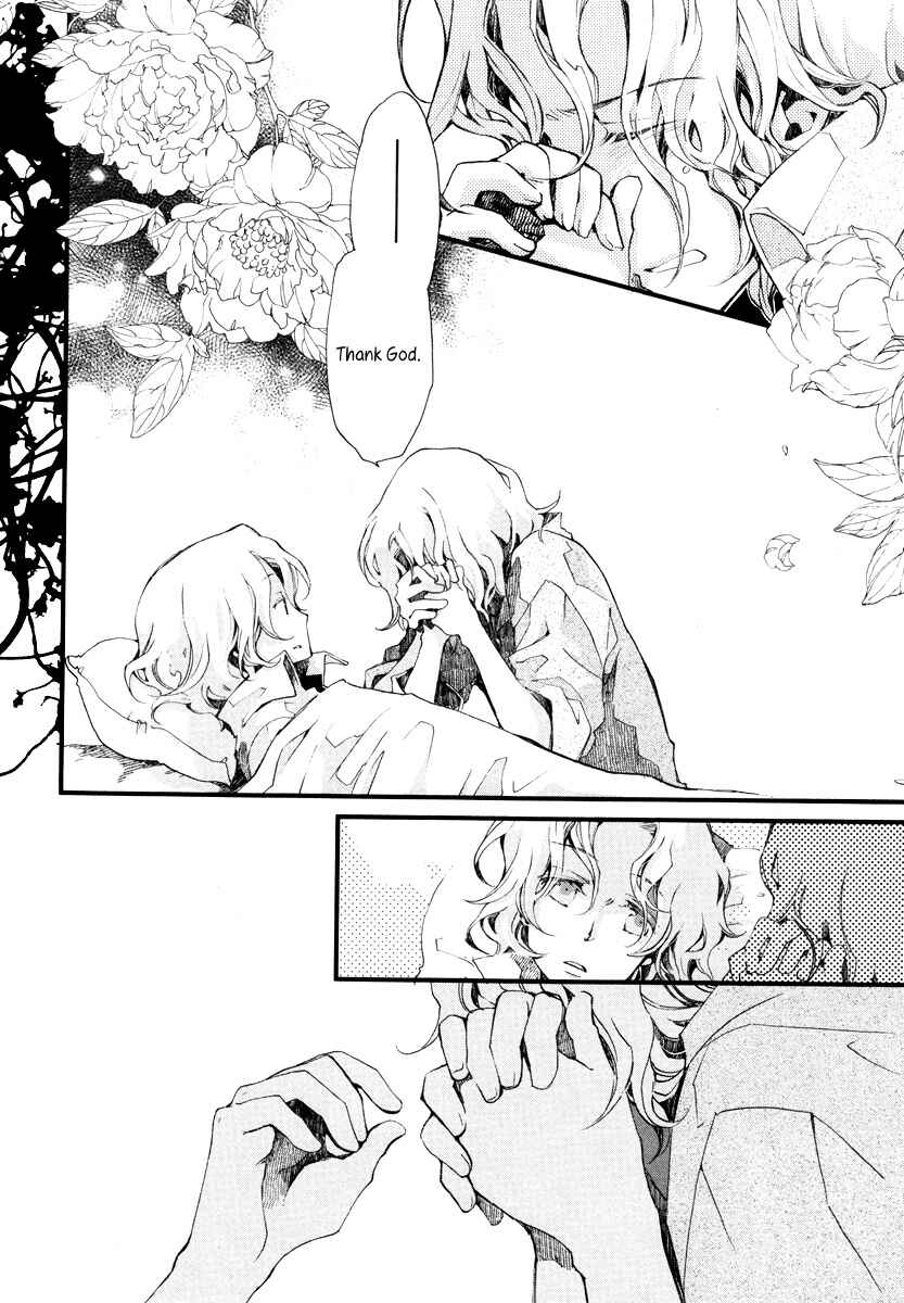 Page 19 Chapter 12 Aruosumente