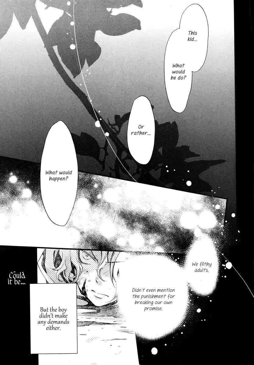 Page 22 Chapter 12 Aruosumente