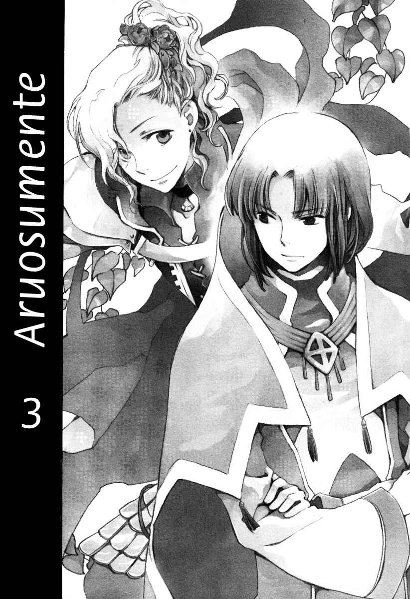 Page 4 Chapter 12 Aruosumente