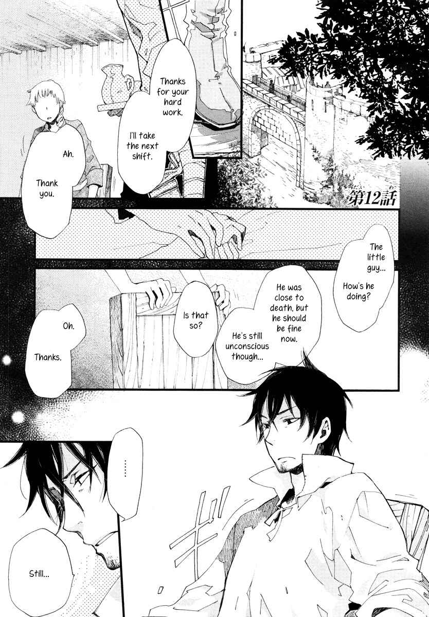 Page 6 Chapter 12 Aruosumente