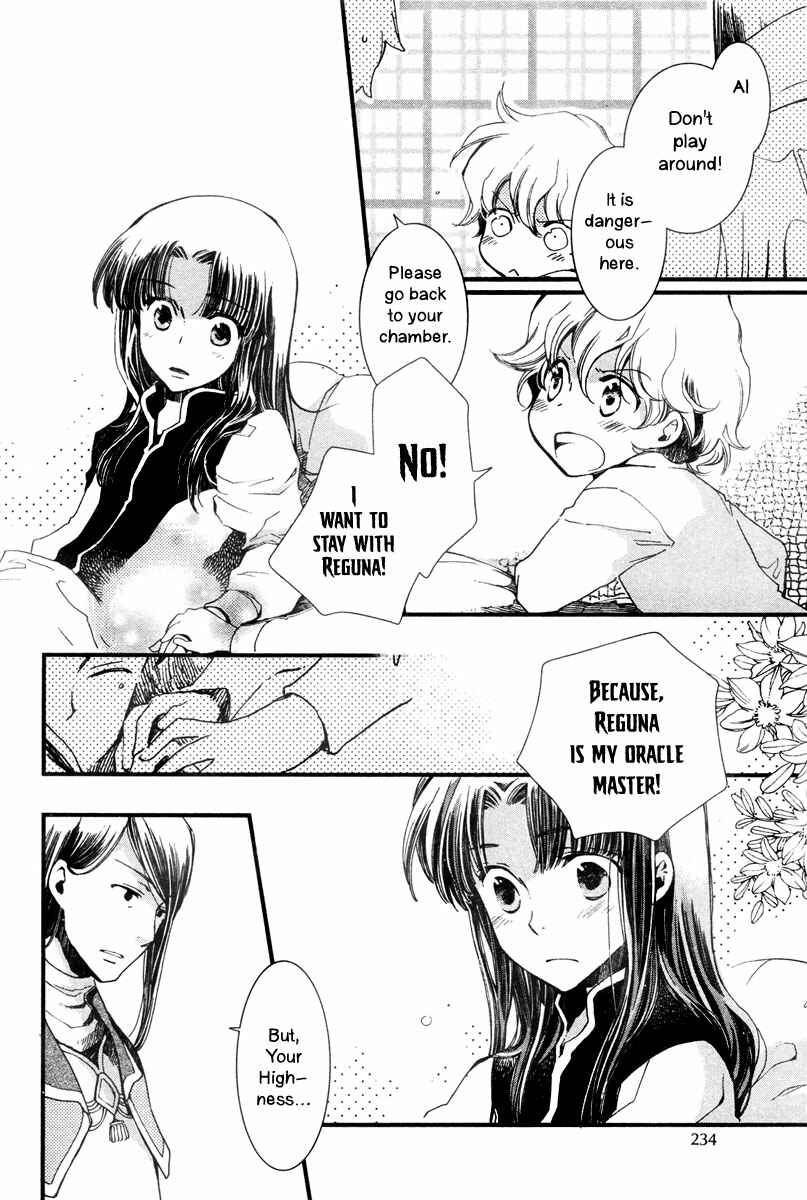 Page 10 Chapter 5 Aruosumente