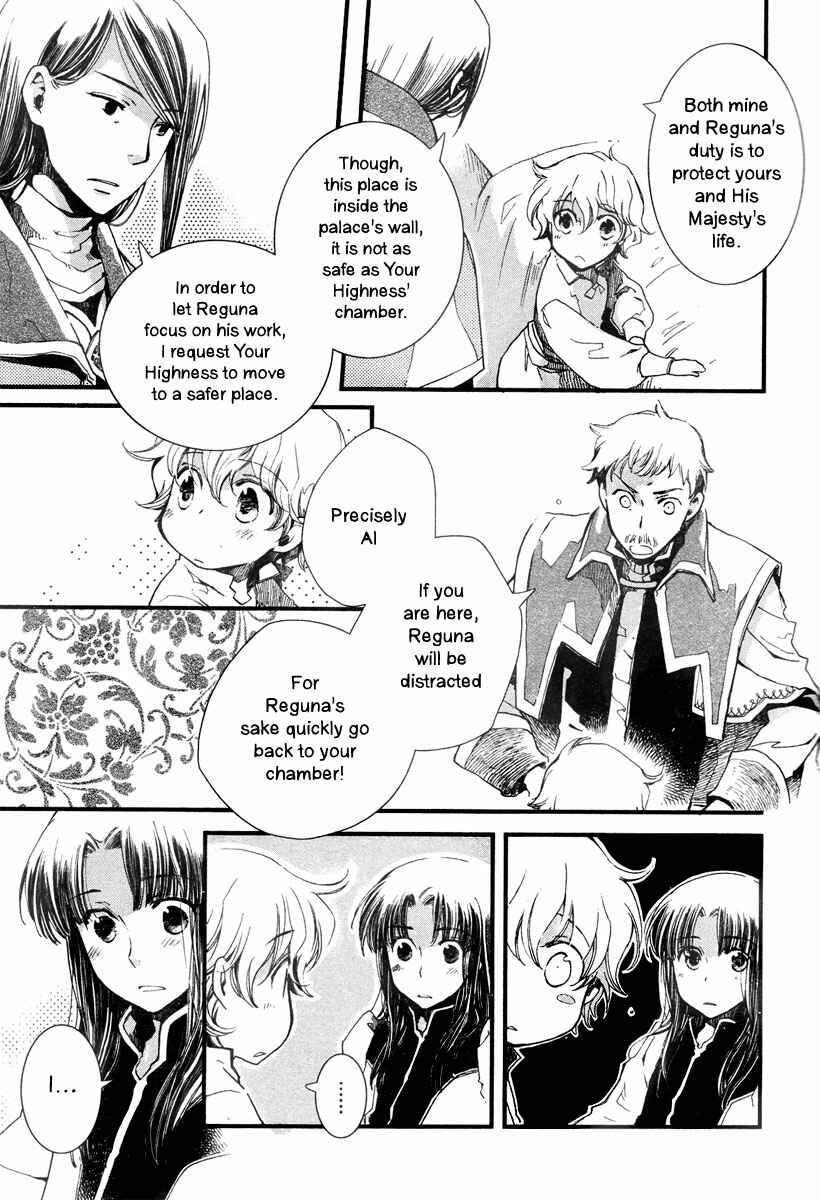 Page 11 Chapter 5 Aruosumente
