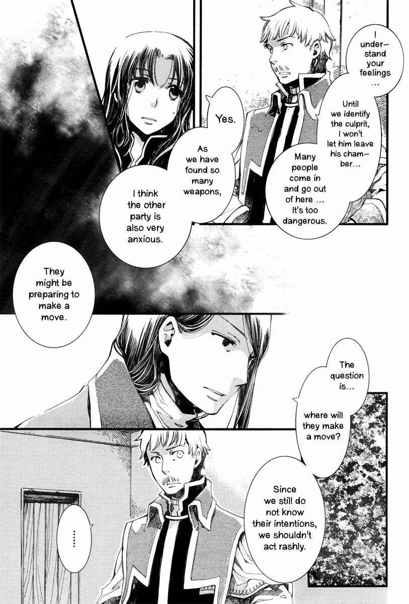 Page 13 Chapter 5 Aruosumente
