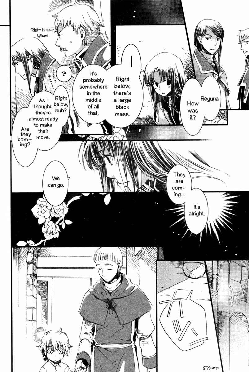 Page 14 Chapter 5 Aruosumente