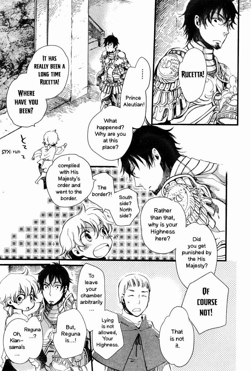 Page 15 Chapter 5 Aruosumente