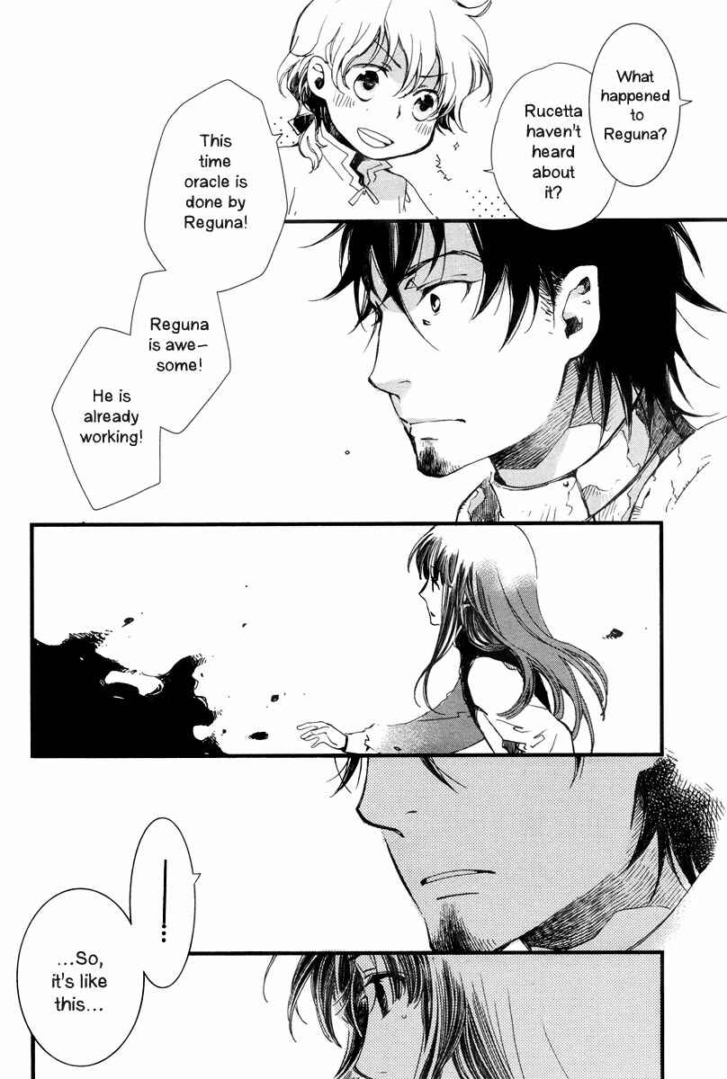 Page 16 Chapter 5 Aruosumente