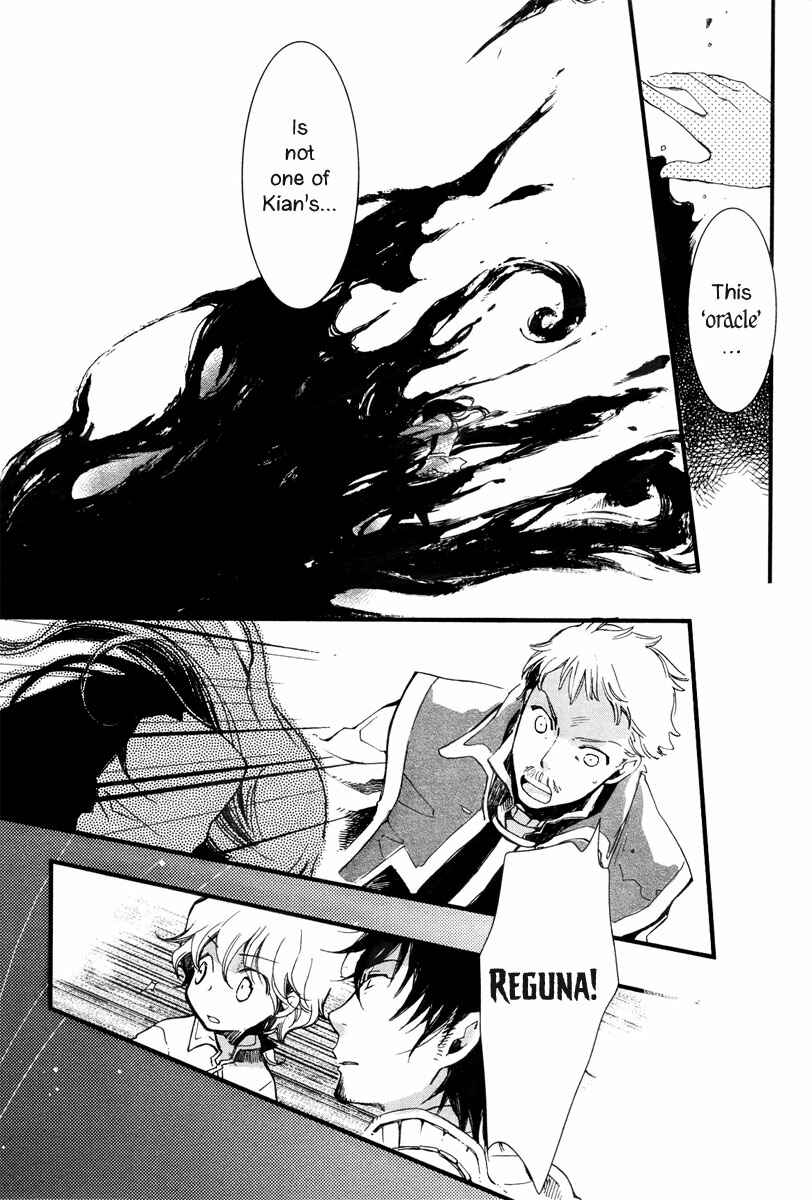 Page 17 Chapter 5 Aruosumente