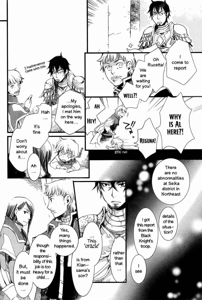 Page 20 Chapter 5 Aruosumente