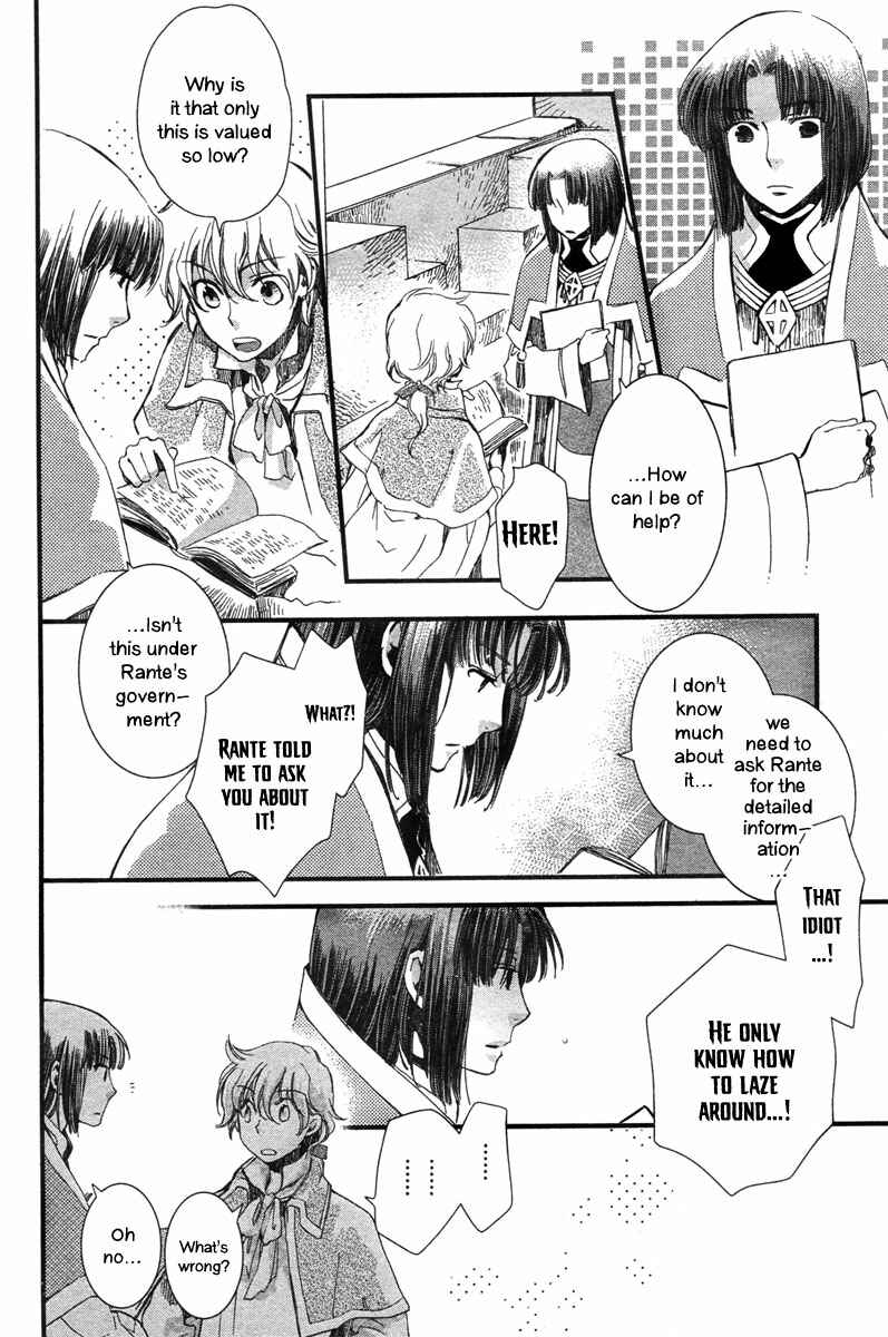 Page 30 Chapter 5 Aruosumente