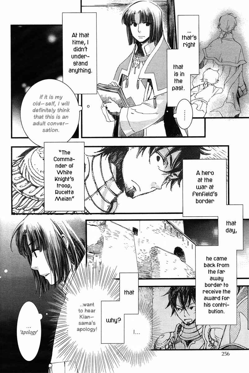 Page 32 Chapter 5 Aruosumente