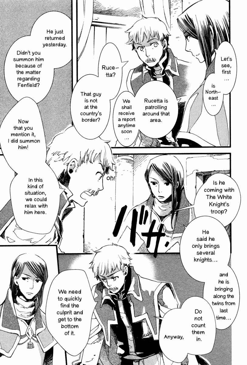 Page 4 Chapter 5 Aruosumente
